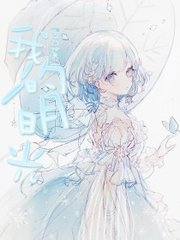 家庭摄像头破解方法